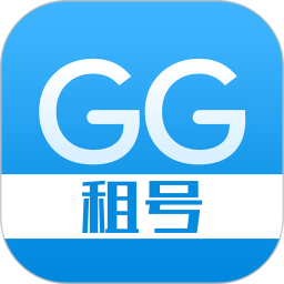 gg租号app升级版 v5.8.2
