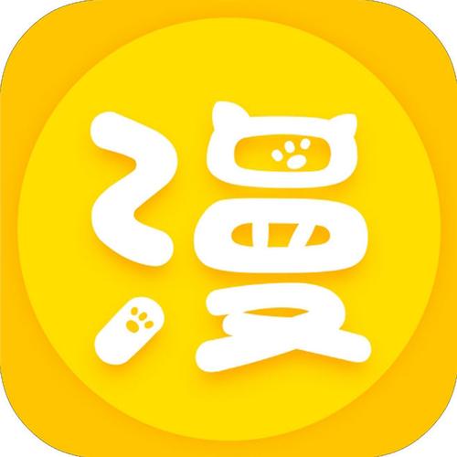 漫画屋免费阅读版 v1.3.1 最新版
