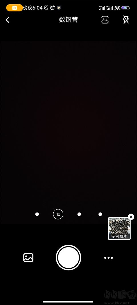 数钢管app最新版