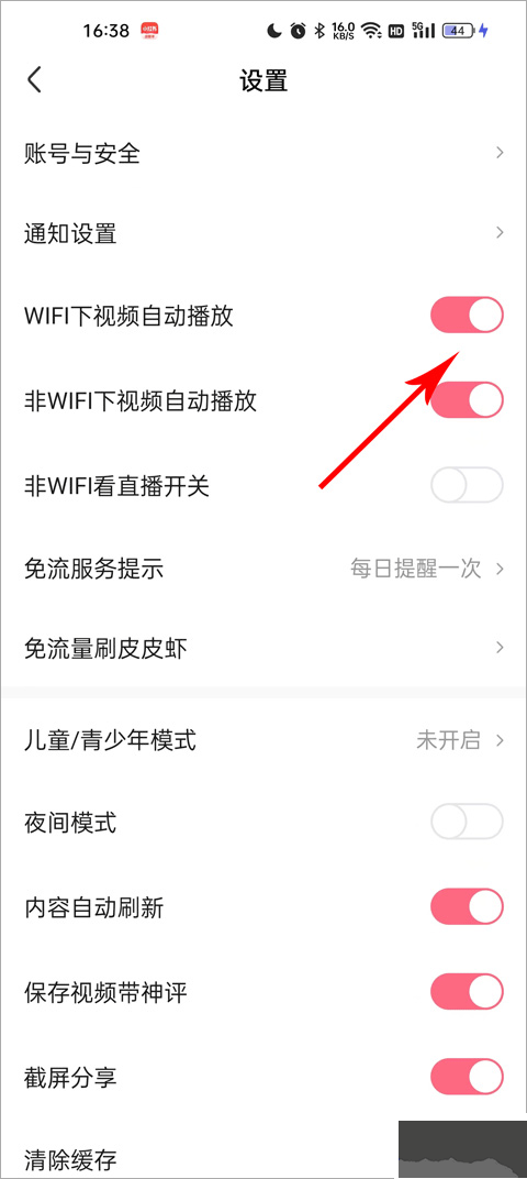 皮皮虾短视频