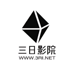 三日影院下载安装 v21.12.16 安卓版