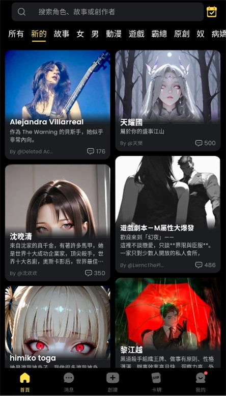 TiKie免费 3.1.4安卓客户端