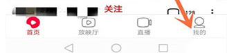 西瓜视频app官方版